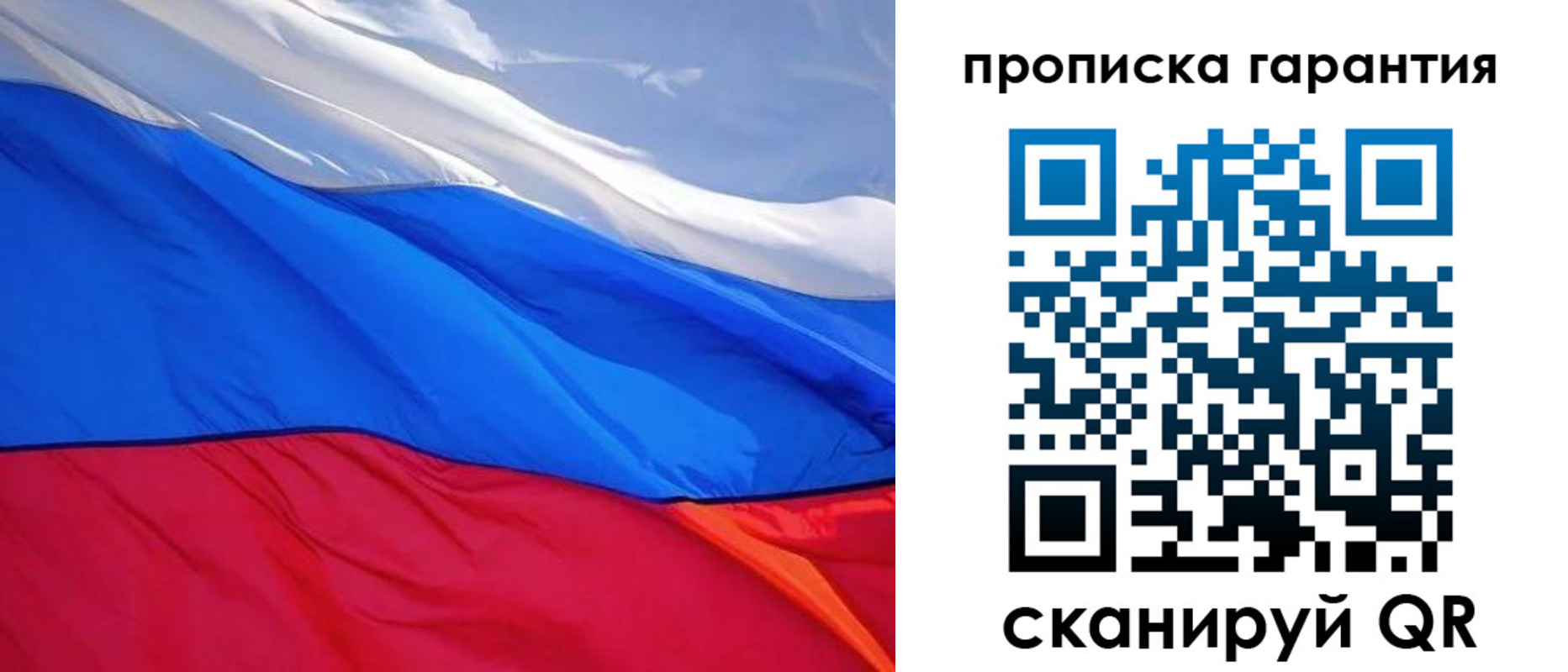 временная регистрация в квартире в Калтане