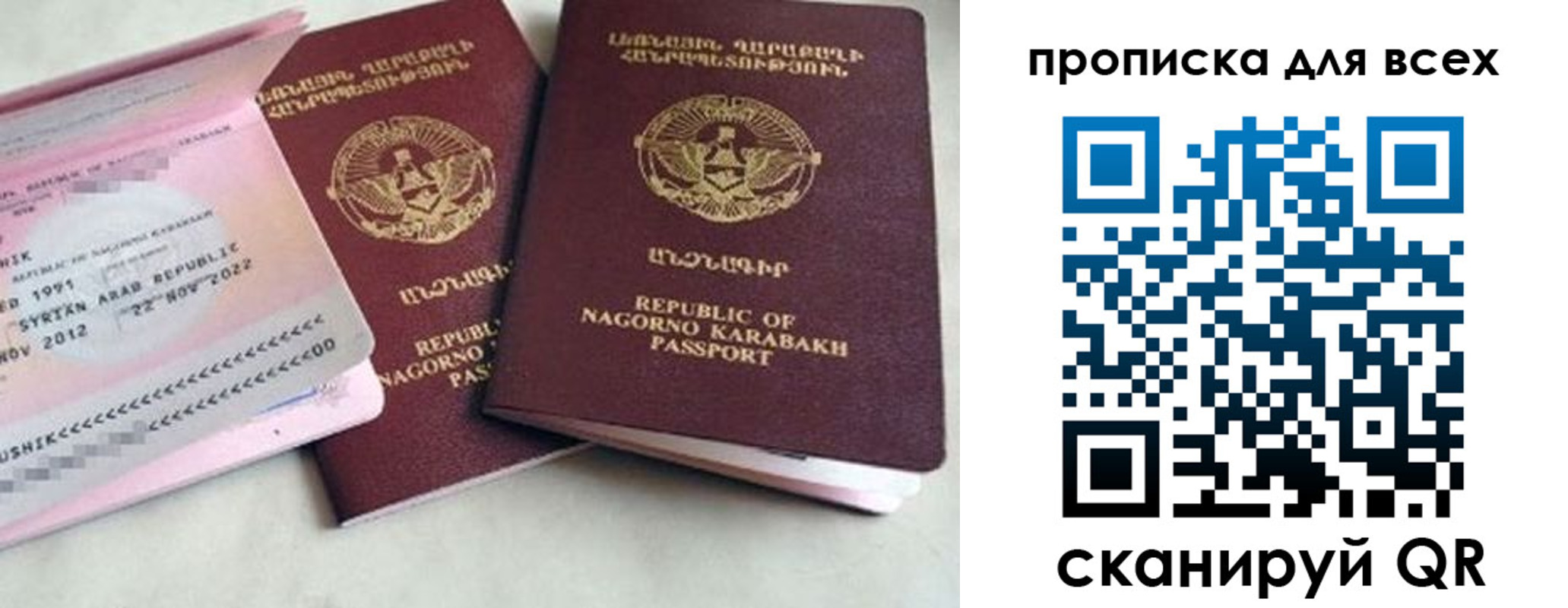 временная регистрация для всех в Калтане
