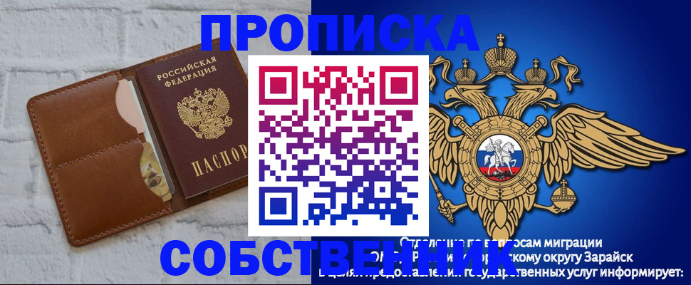 временная регистрация адрес в Калтане