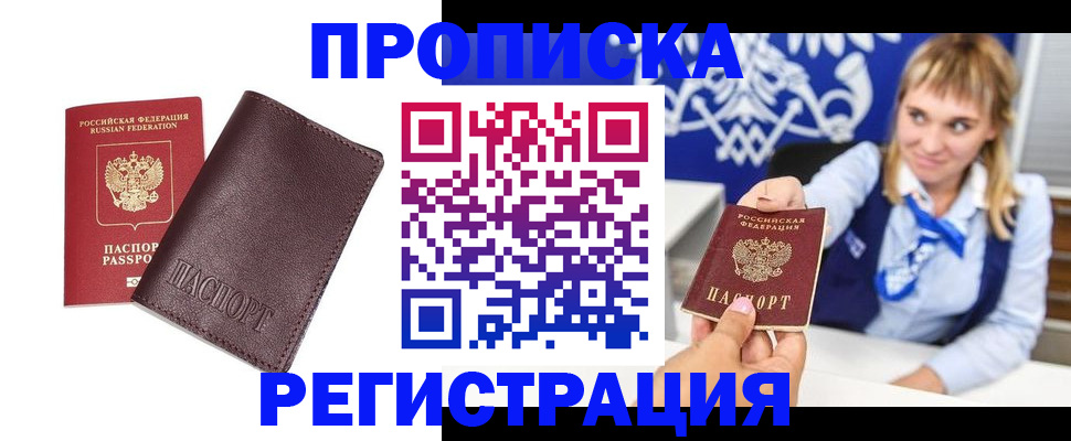 регистрация для дет. сада в Калтане