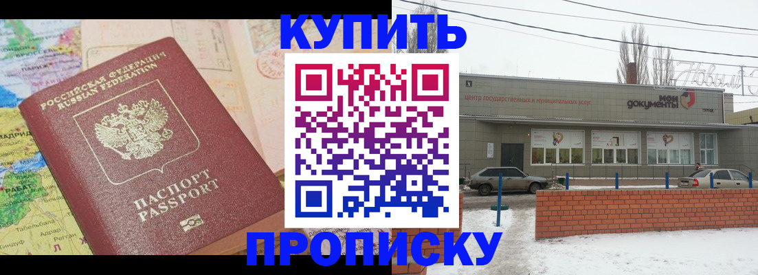 регистрация для дет. сада в Калтане